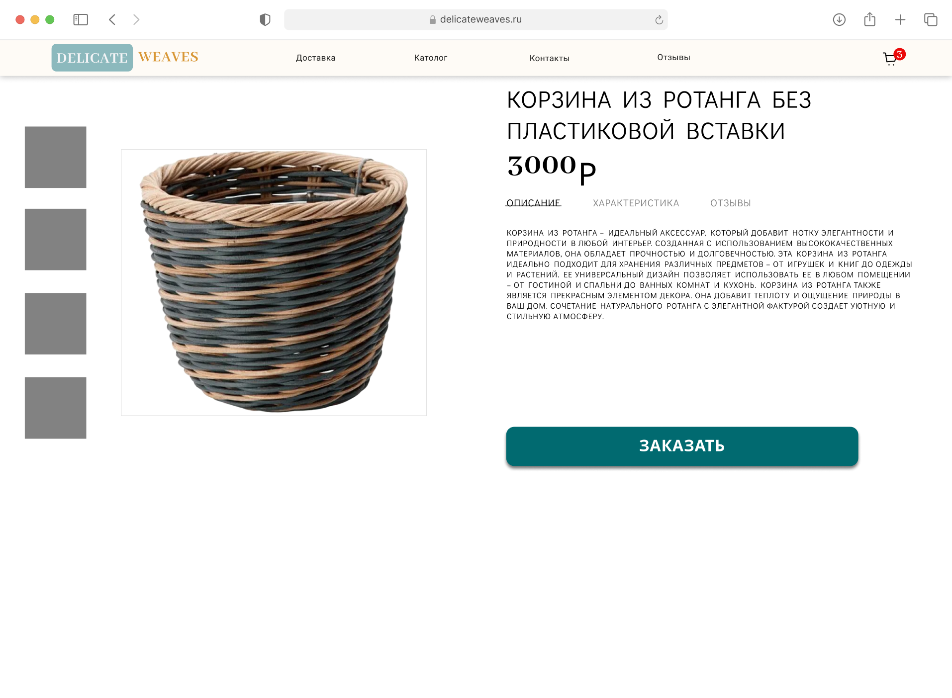 Product Card - Original